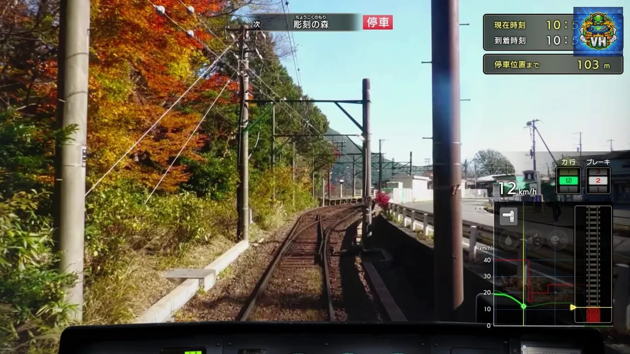 Japanese Rail Sim: Hakone Town of Natural Beauty and Hot Springs Nintendo Switch - ảnh màn hình 11