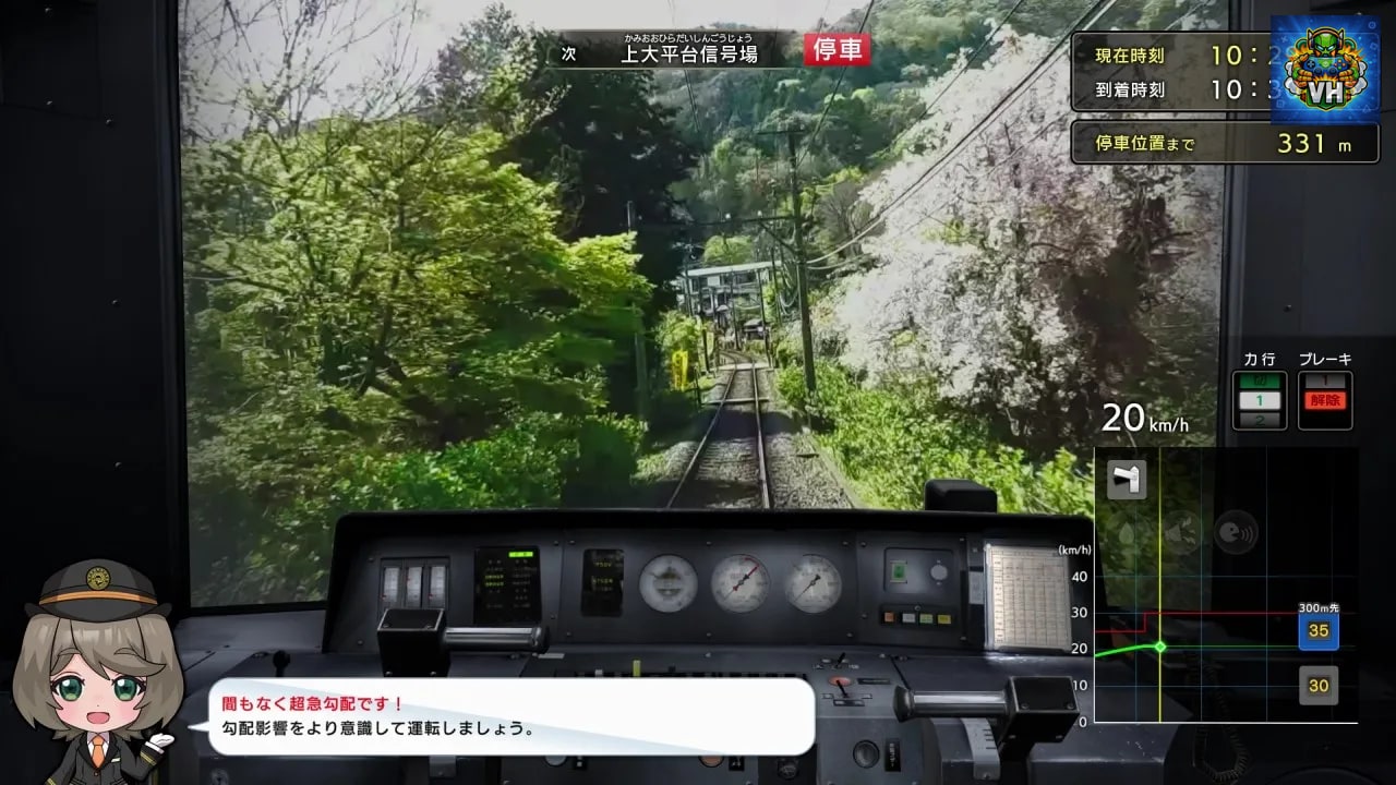 Japanese Rail Sim: Hakone Town of Natural Beauty and Hot Springs Nintendo Switch - ảnh màn hình 4