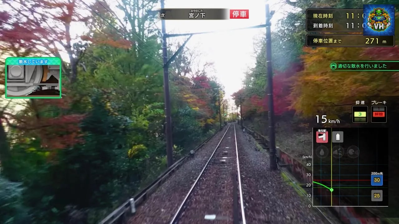Japanese Rail Sim: Hakone Town of Natural Beauty and Hot Springs Nintendo Switch - ảnh màn hình 3