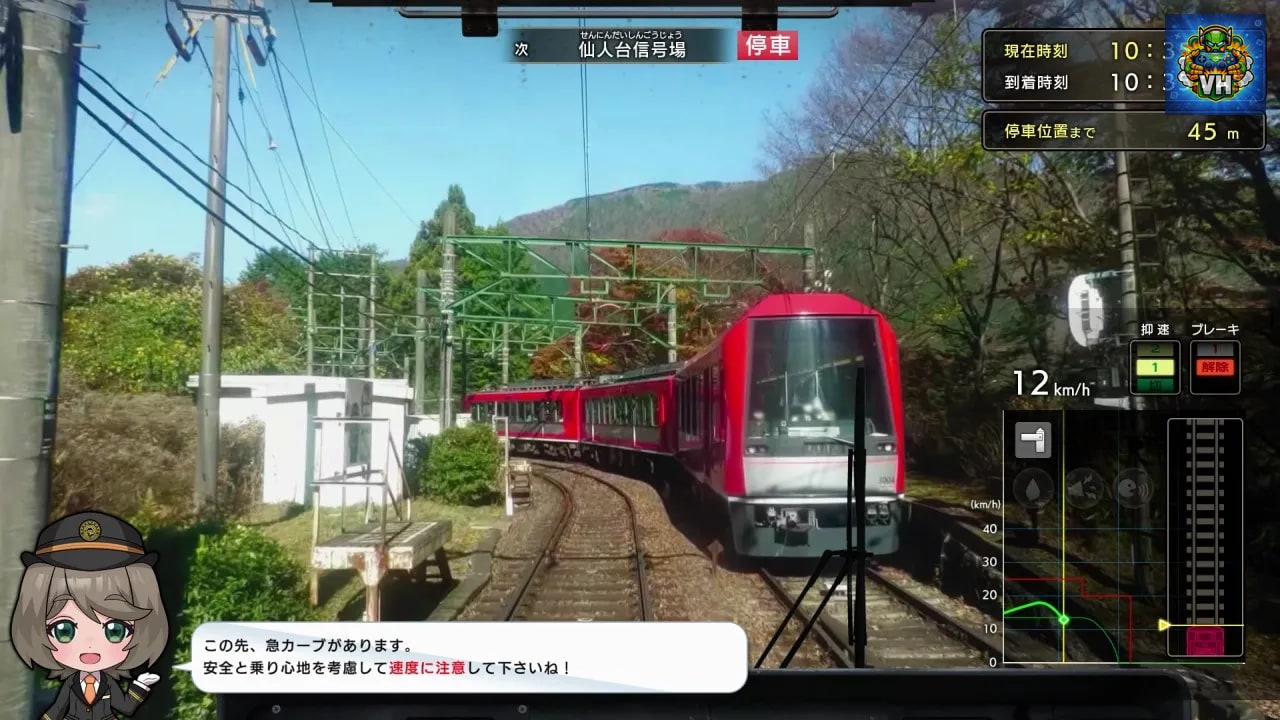 Japanese Rail Sim: Hakone Town of Natural Beauty and Hot Springs Nintendo Switch - ảnh màn hình 2