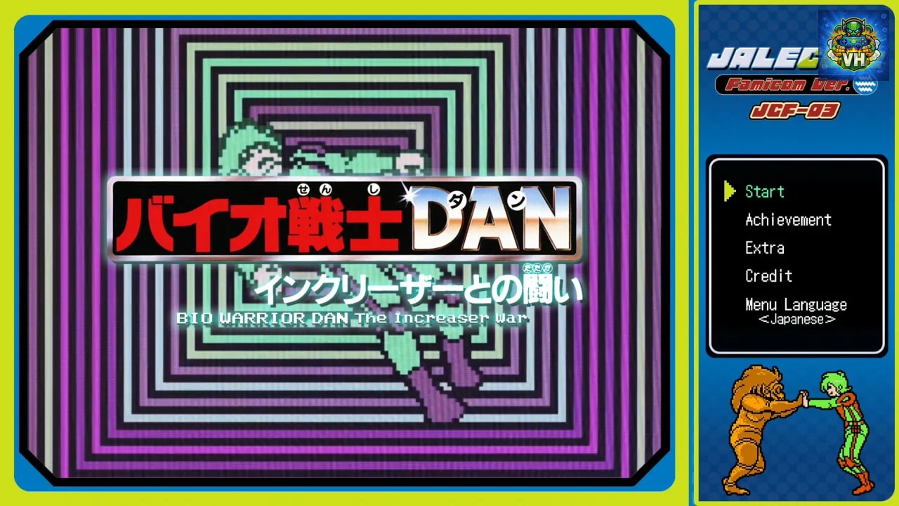 JALECOlle Famicom Ver. Bio Warrior DAN The Increaser War Nintendo Switch - ảnh màn hình 4