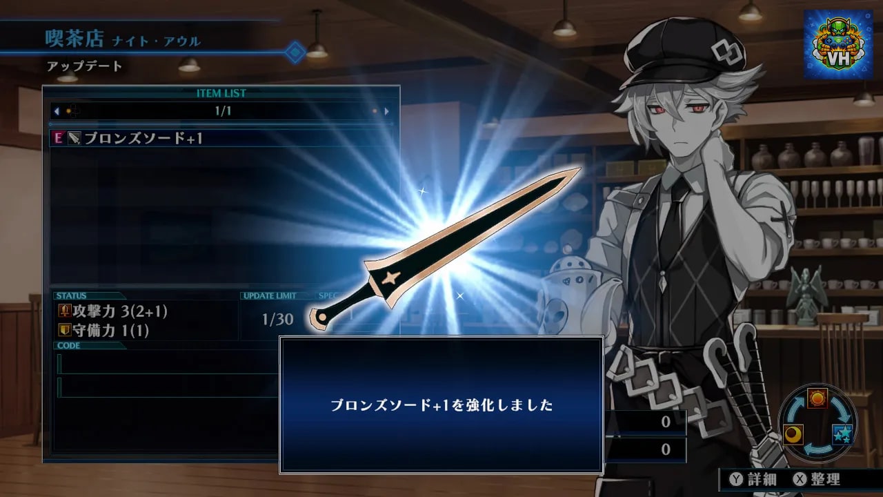 Death end re;Quest Code Z Nintendo Switch - ảnh màn hình 3