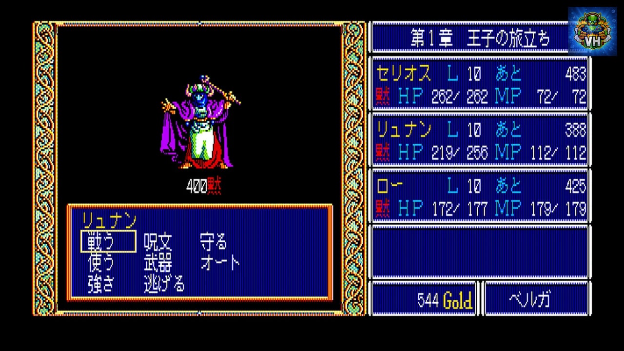 EGGCONSOLE Dragon Slayer: The Legend of Heroes PC-8801mkIISR Nintendo Switch - ảnh màn hình 1