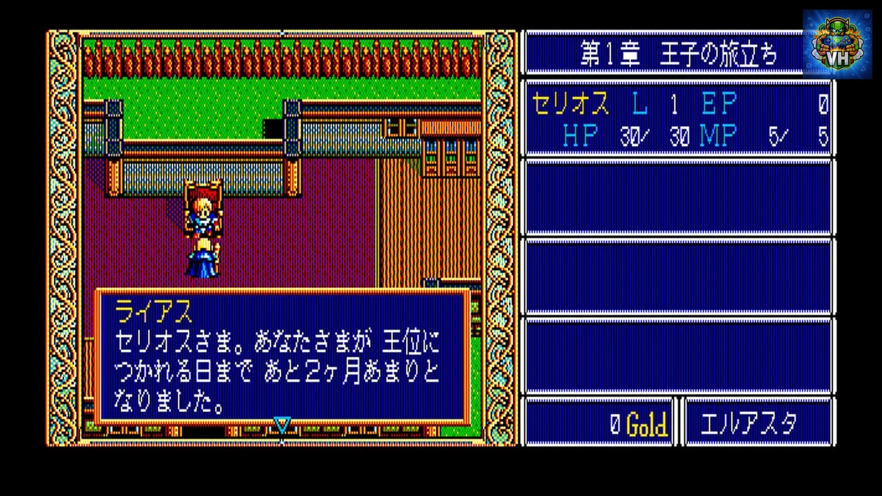 EGGCONSOLE Dragon Slayer: The Legend of Heroes PC-8801mkIISR Nintendo Switch - ảnh màn hình 6
