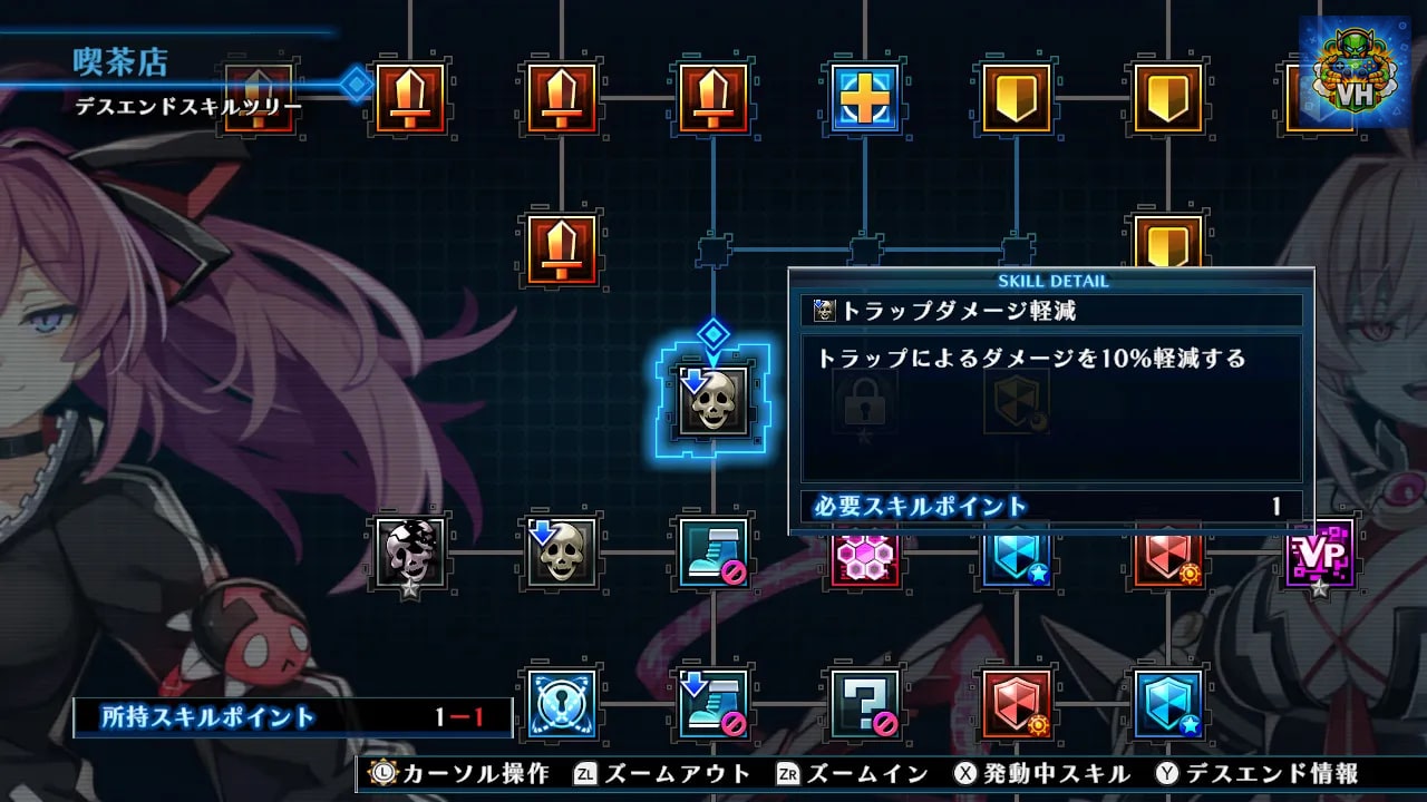 Death end re;Quest Code Z Nintendo Switch - ảnh màn hình 6