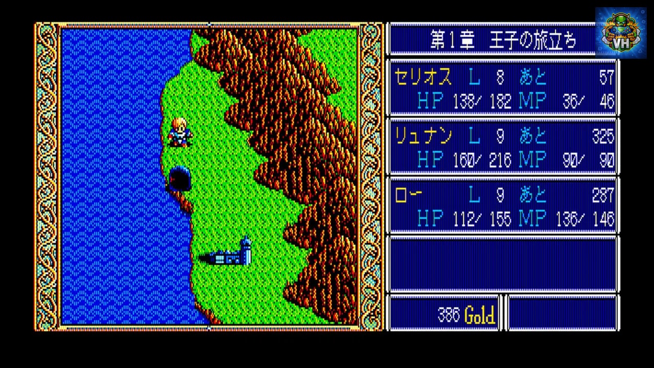EGGCONSOLE Dragon Slayer: The Legend of Heroes PC-8801mkIISR Nintendo Switch - ảnh màn hình 3