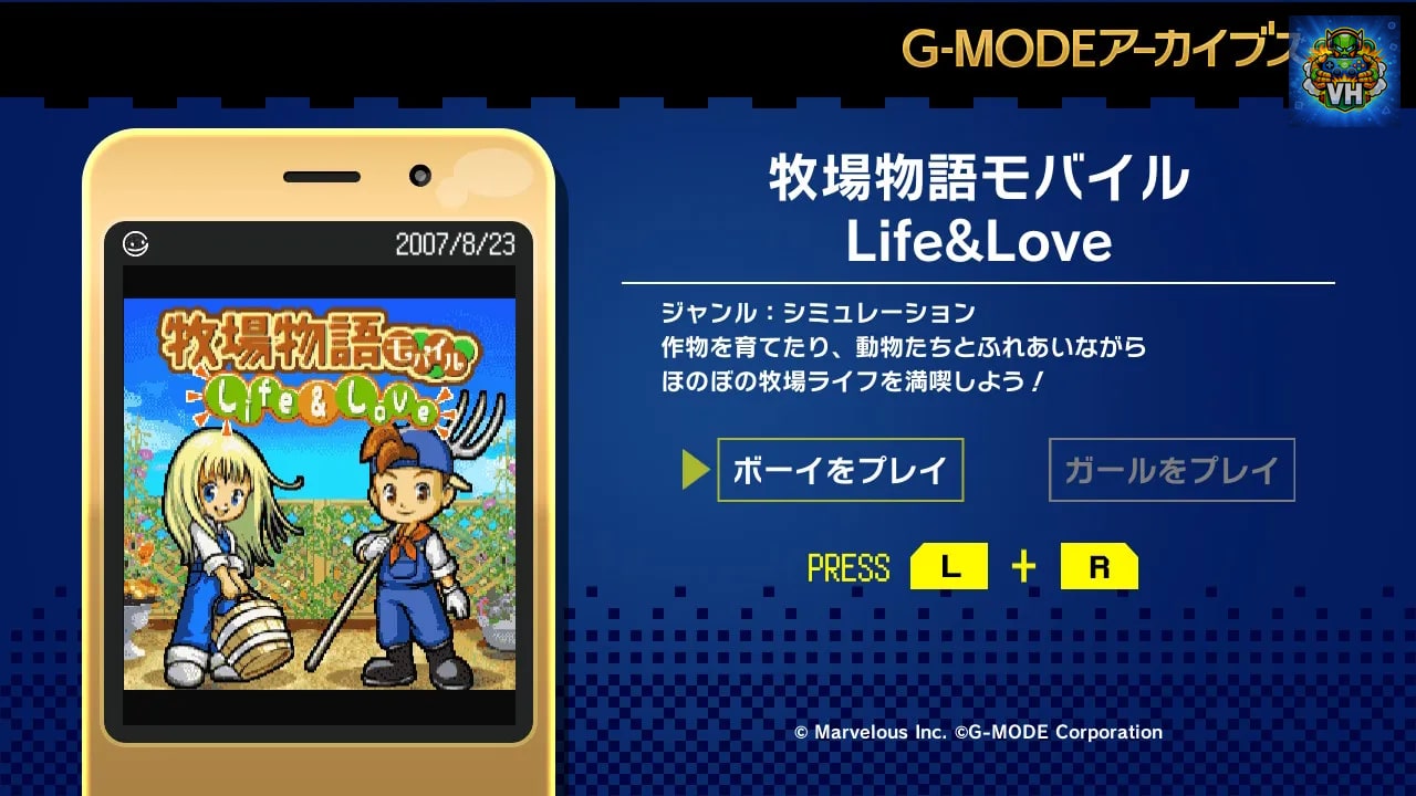 G-MODE Archives + Harvest Moon Mobile Life & Love Nintendo Switch - ảnh màn hình 1