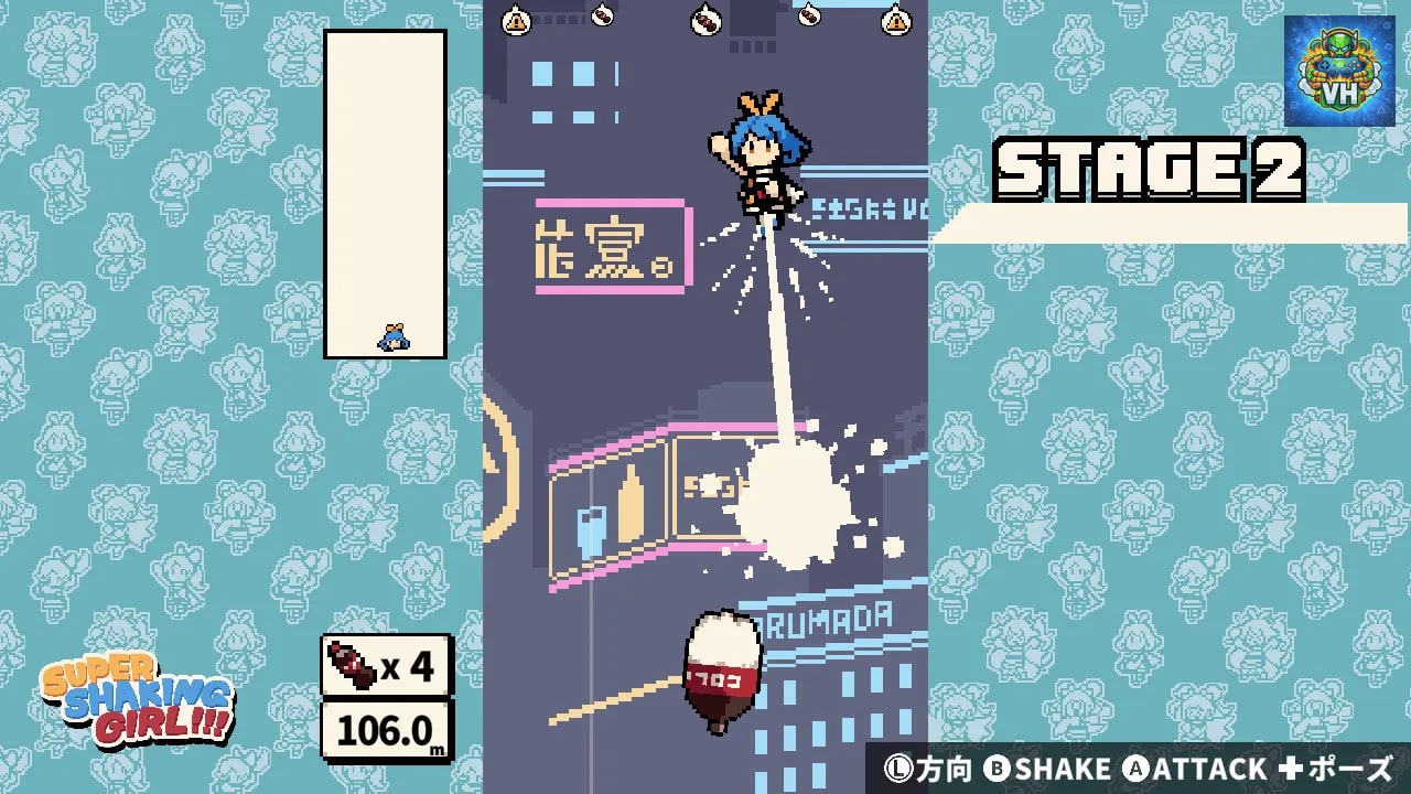 SUPER SHAKING GIRL!!! Nintendo Switch - ảnh màn hình 2