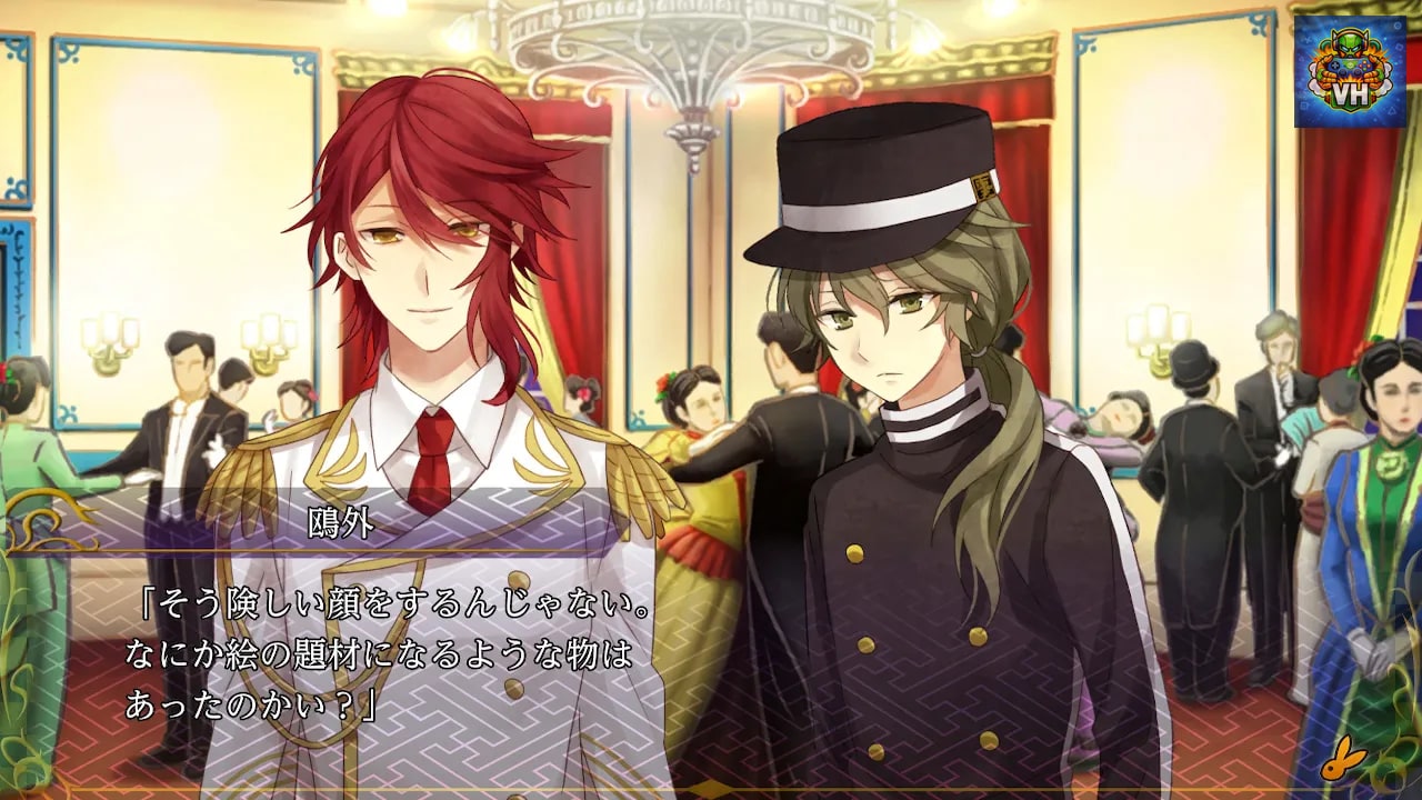 Meiji Tokyo Renka Full Moon Nintendo Switch - ảnh màn hình 1