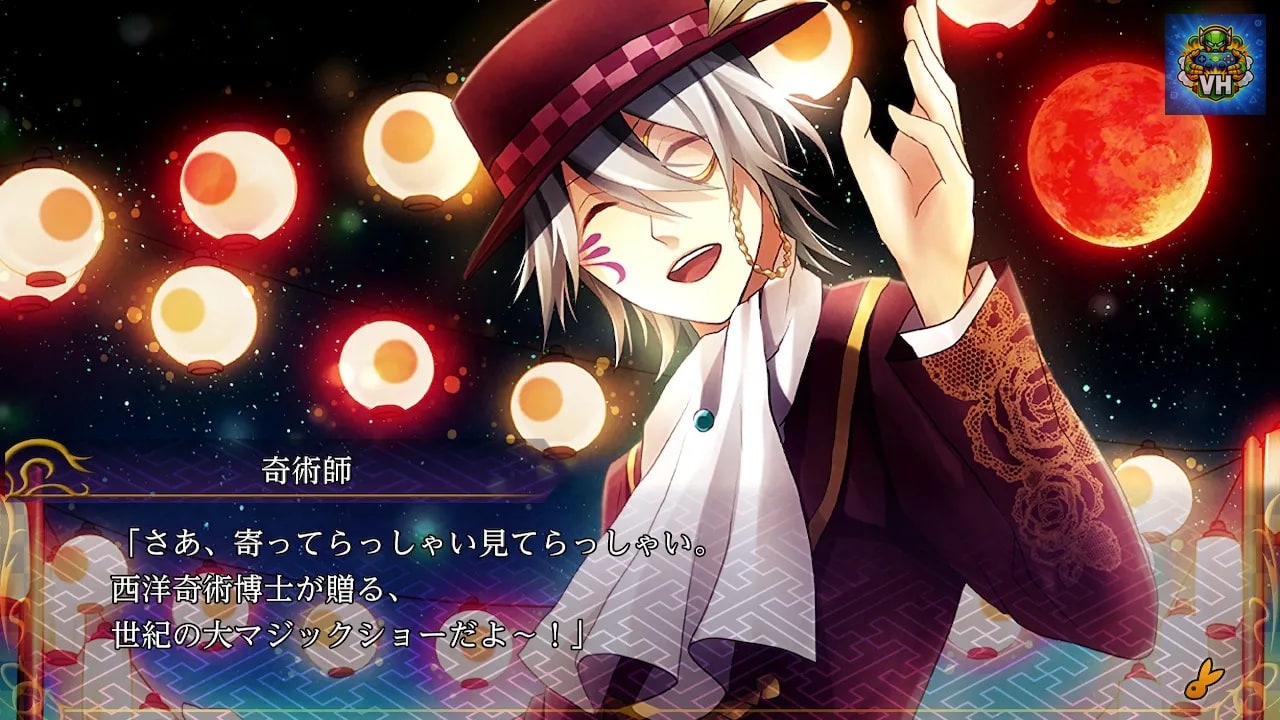 Meiji Tokyo Renka Full Moon Nintendo Switch - ảnh màn hình 6