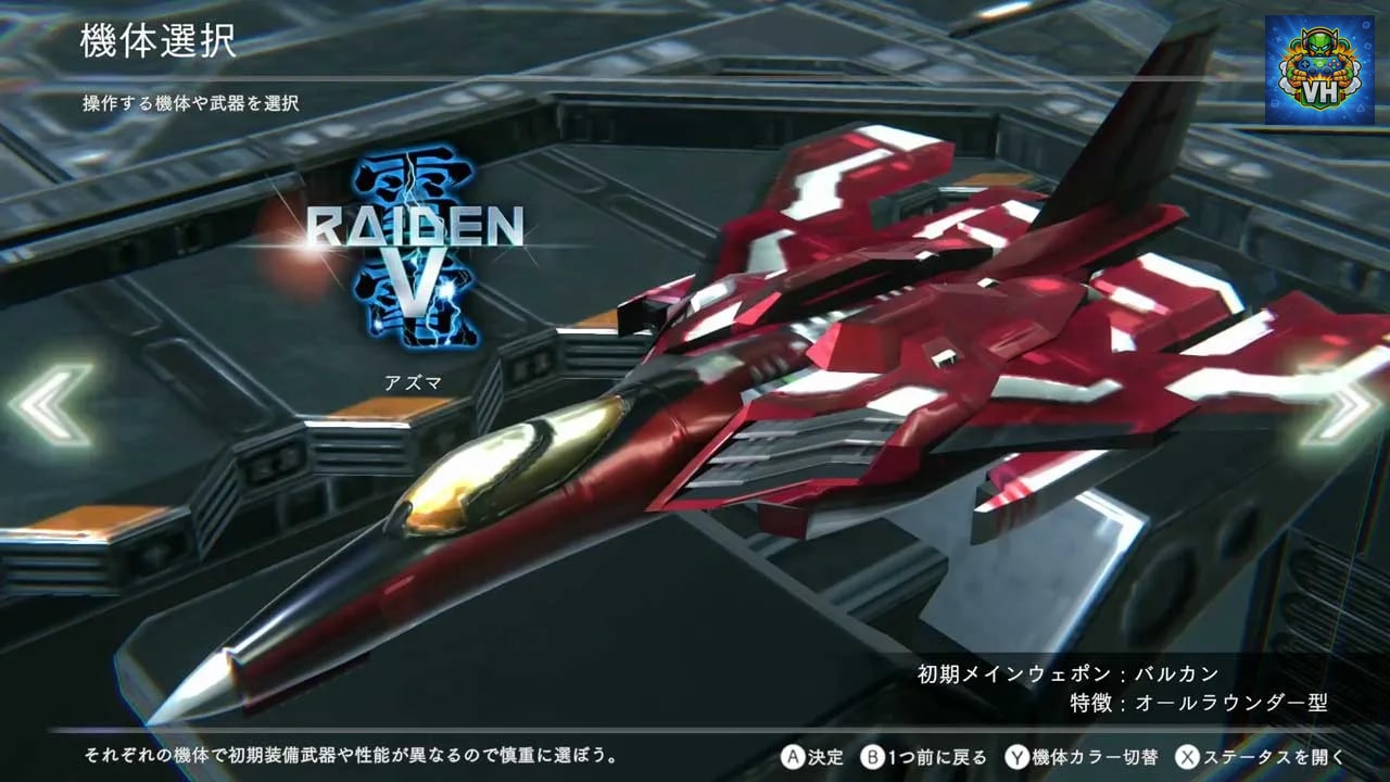 Raiden NOVA Nintendo Switch - ảnh màn hình 2
