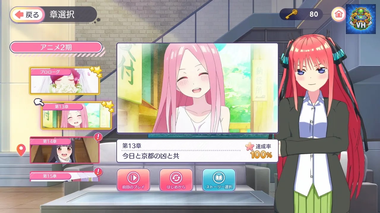 The Quintessential Quintuplets Gotopazu Story 2Nd Nintendo Switch - ảnh màn hình 6