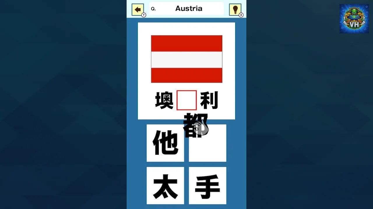 Slot & Learn Country Names in KANJI Nintendo Switch - ảnh màn hình 4