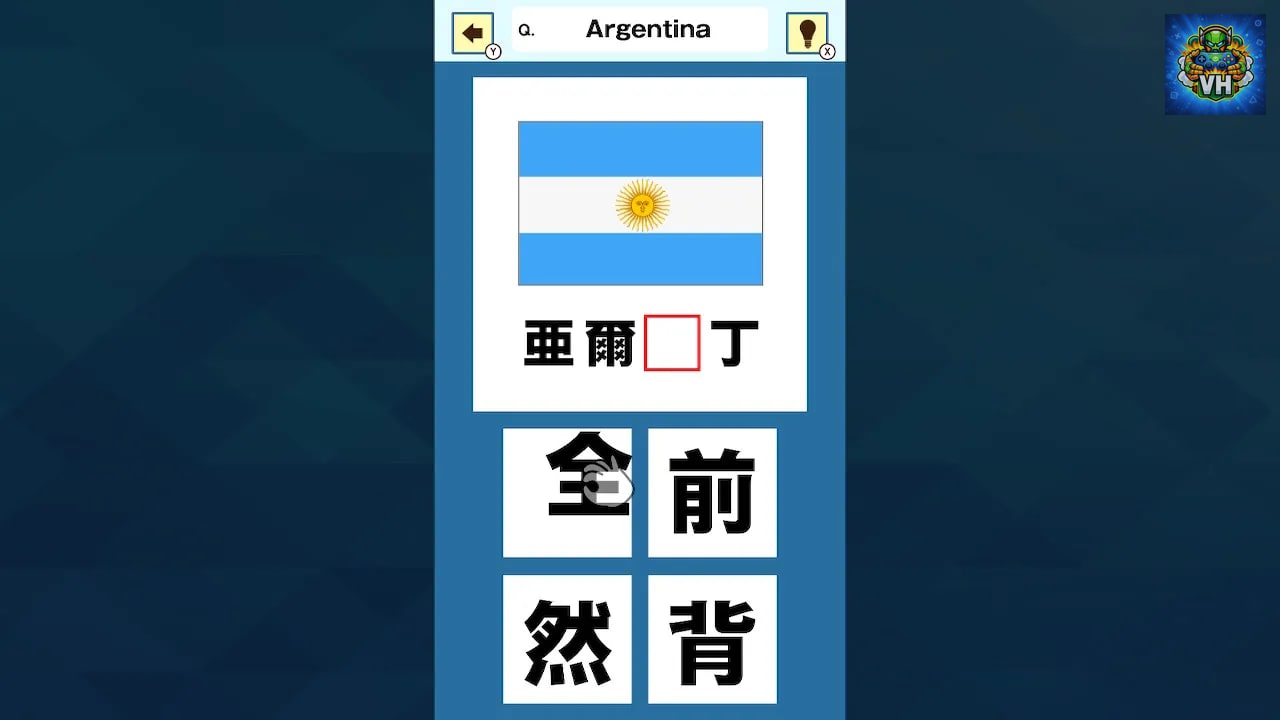 Slot & Learn Country Names in KANJI Nintendo Switch - ảnh màn hình 2