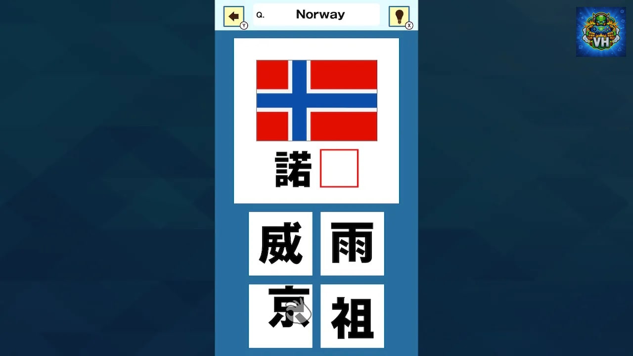 Slot & Learn Country Names in KANJI Nintendo Switch - ảnh màn hình 5