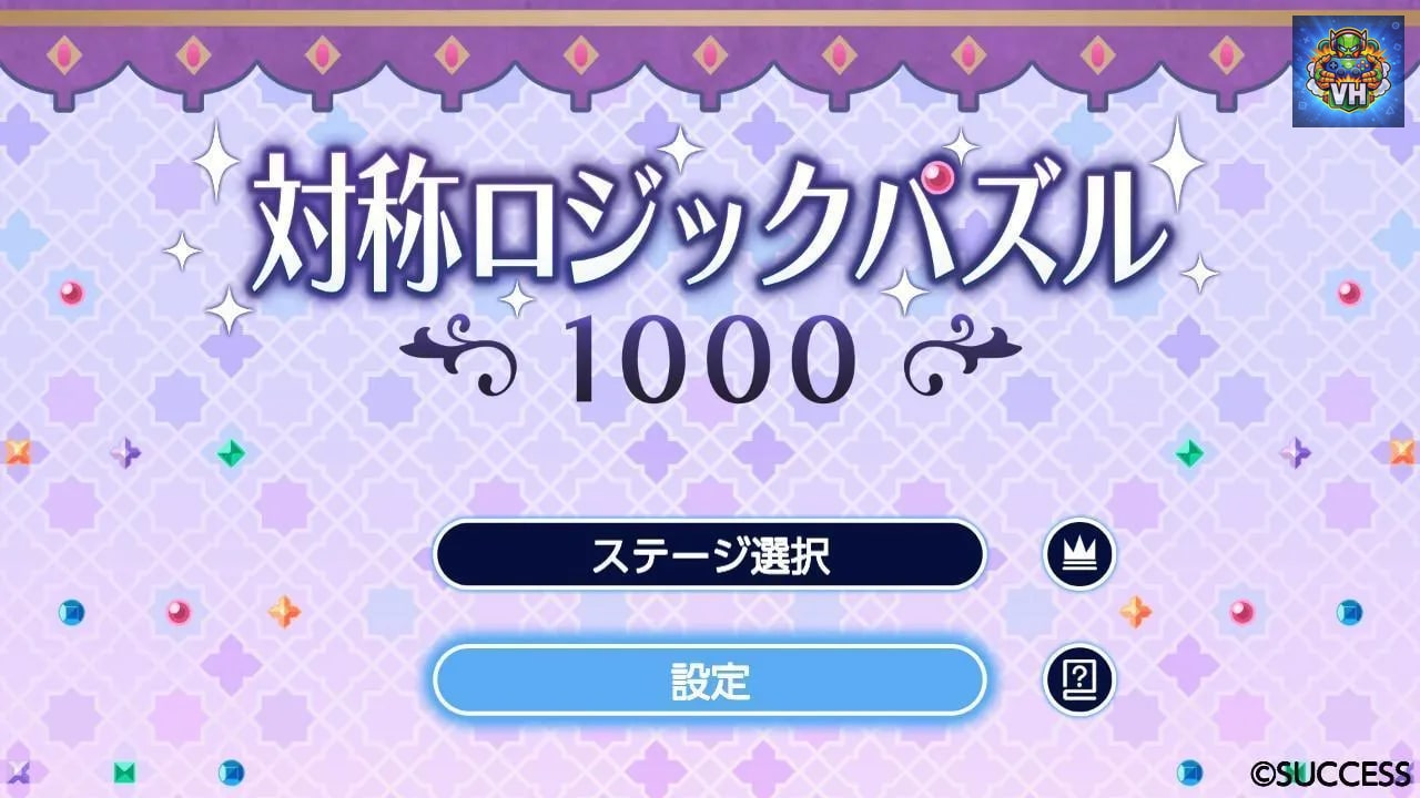 Symmetrical logic puzzles 1000 Nintendo Switch - ảnh màn hình 3