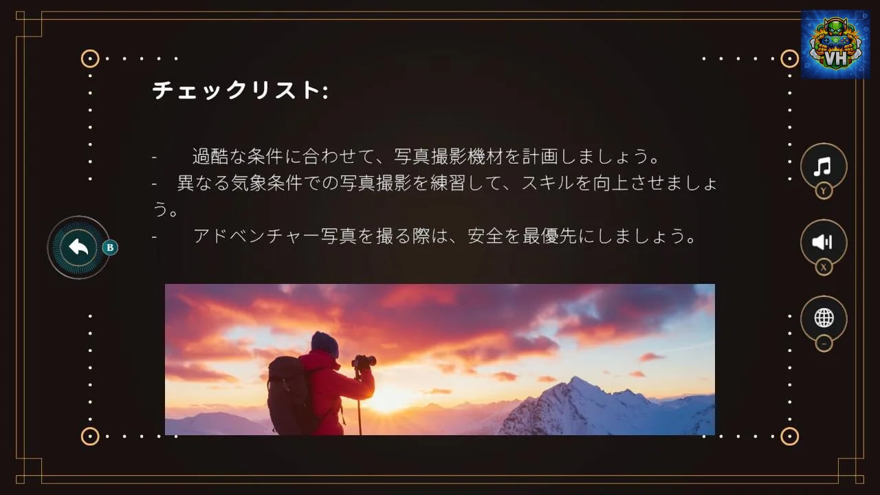 Photography Guide: Mastering the Art of Capturing Moments Nintendo Switch - ảnh màn hình 4