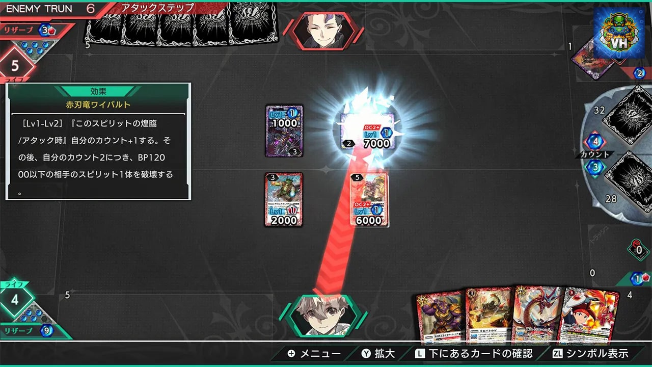 Battle Spirits CrossOver Nintendo Switch - ảnh màn hình 4