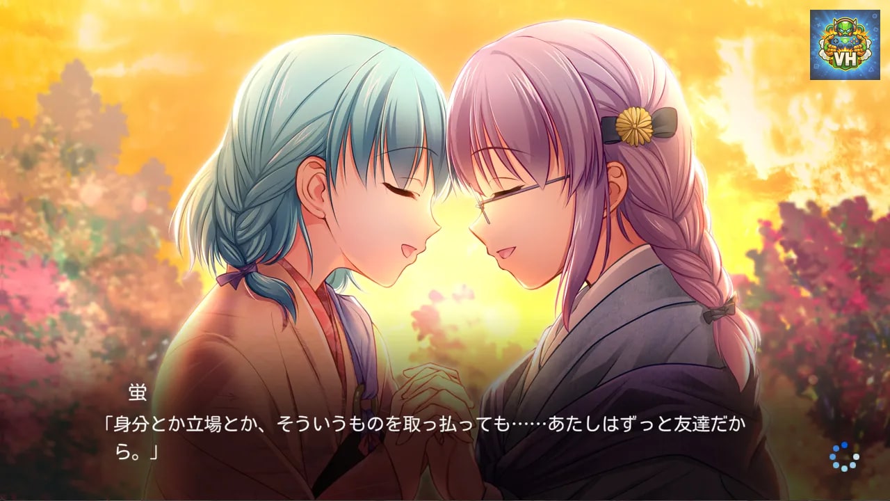 Hakkenden Nintendo Switch - ảnh màn hình 1