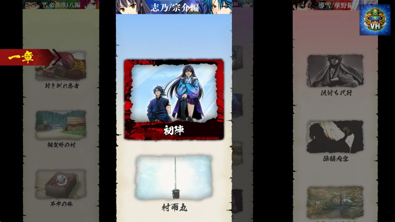 Hakkenden Nintendo Switch - ảnh màn hình 6
