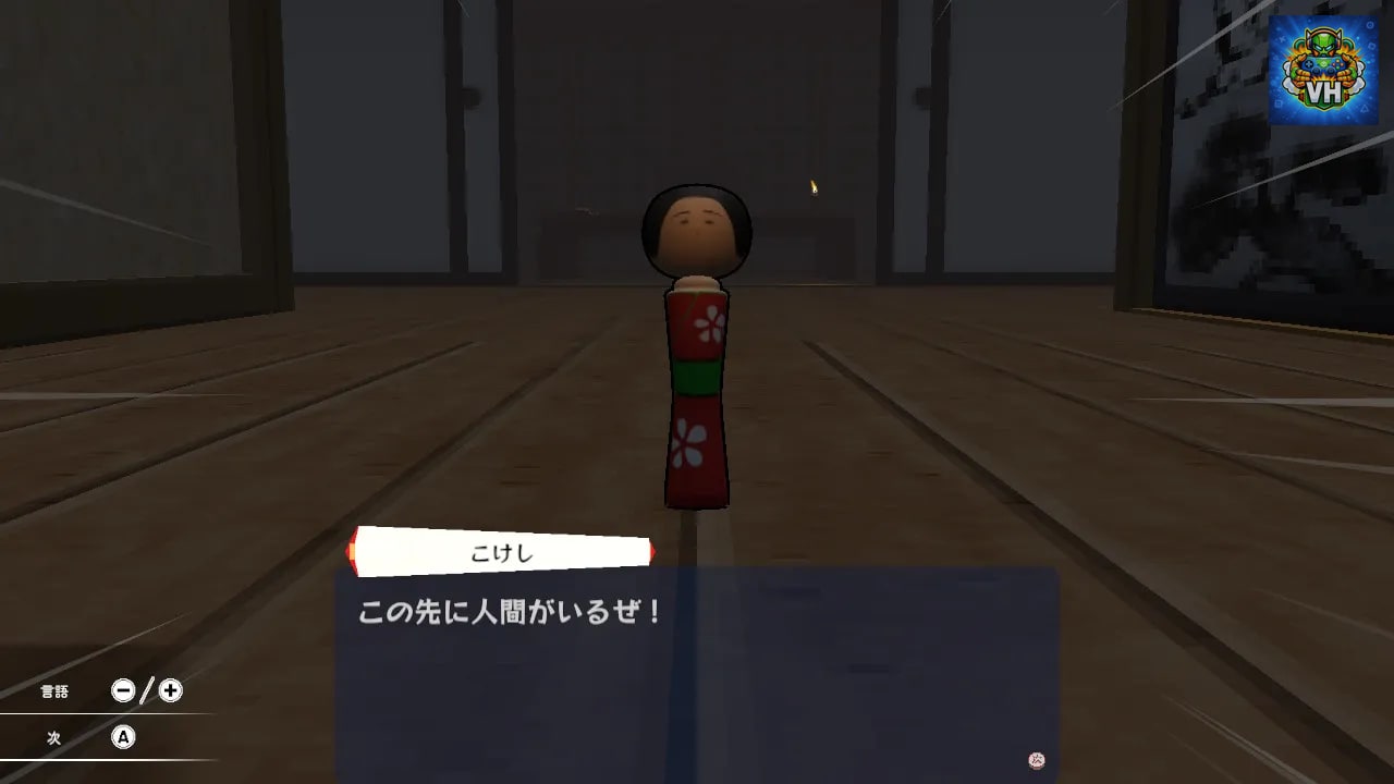 Ichima-san Nintendo Switch - ảnh màn hình 7