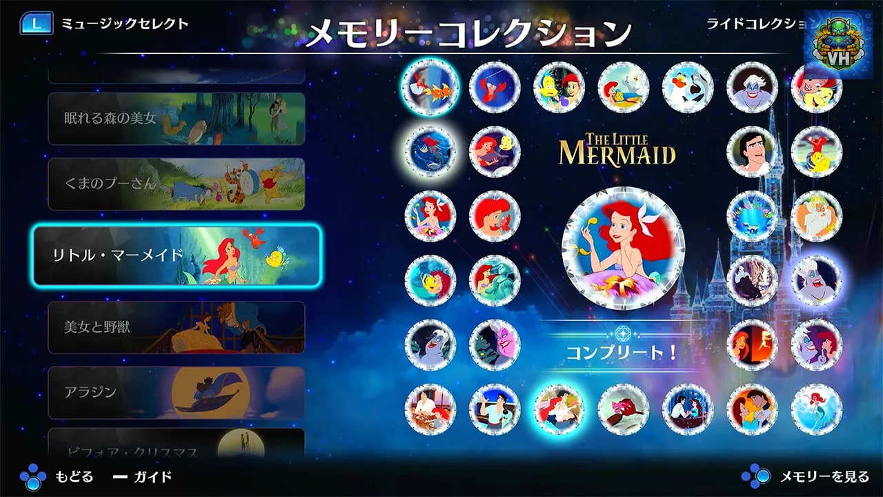 Disney Music Parade -Encore- Nintendo Switch - ảnh màn hình 4