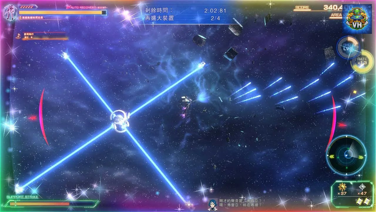 MACROSS – Shooting Insight Nintendo Switch - ảnh màn hình 6