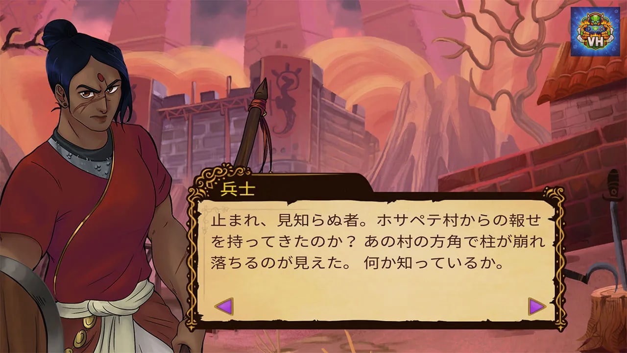 Mystic Pillars꞉ A Story-Based Puzzle Game Nintendo Switch - ảnh màn hình 1