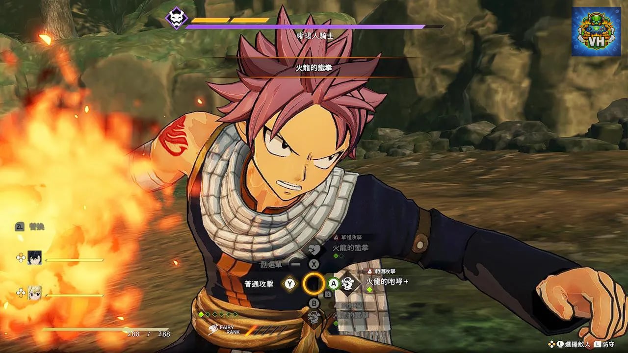 FAIRY TAIL 2 Ultimate Edition Nintendo Switch - ảnh màn hình 1