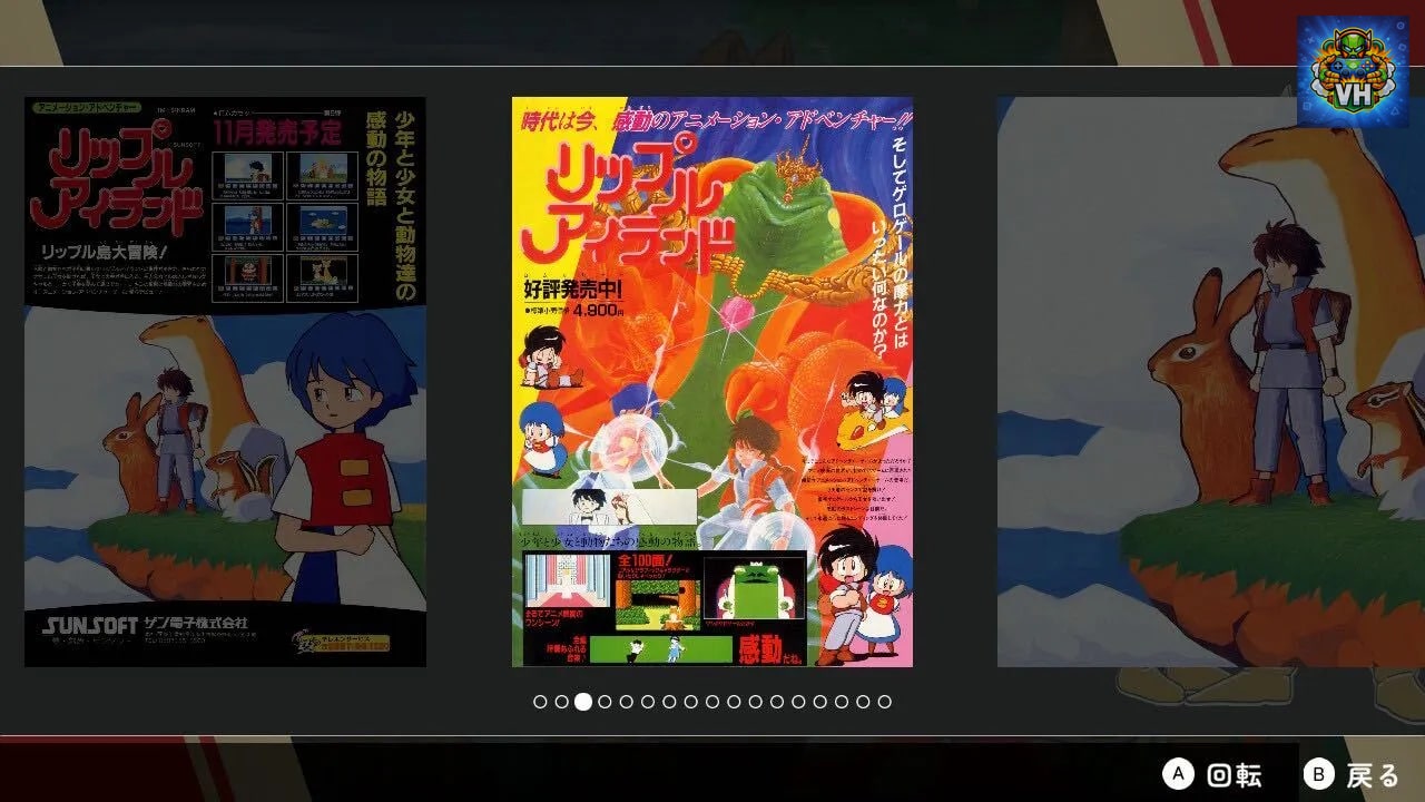 Sunsoft is Back! Retro Game Selection Nintendo Switch - ảnh màn hình 1