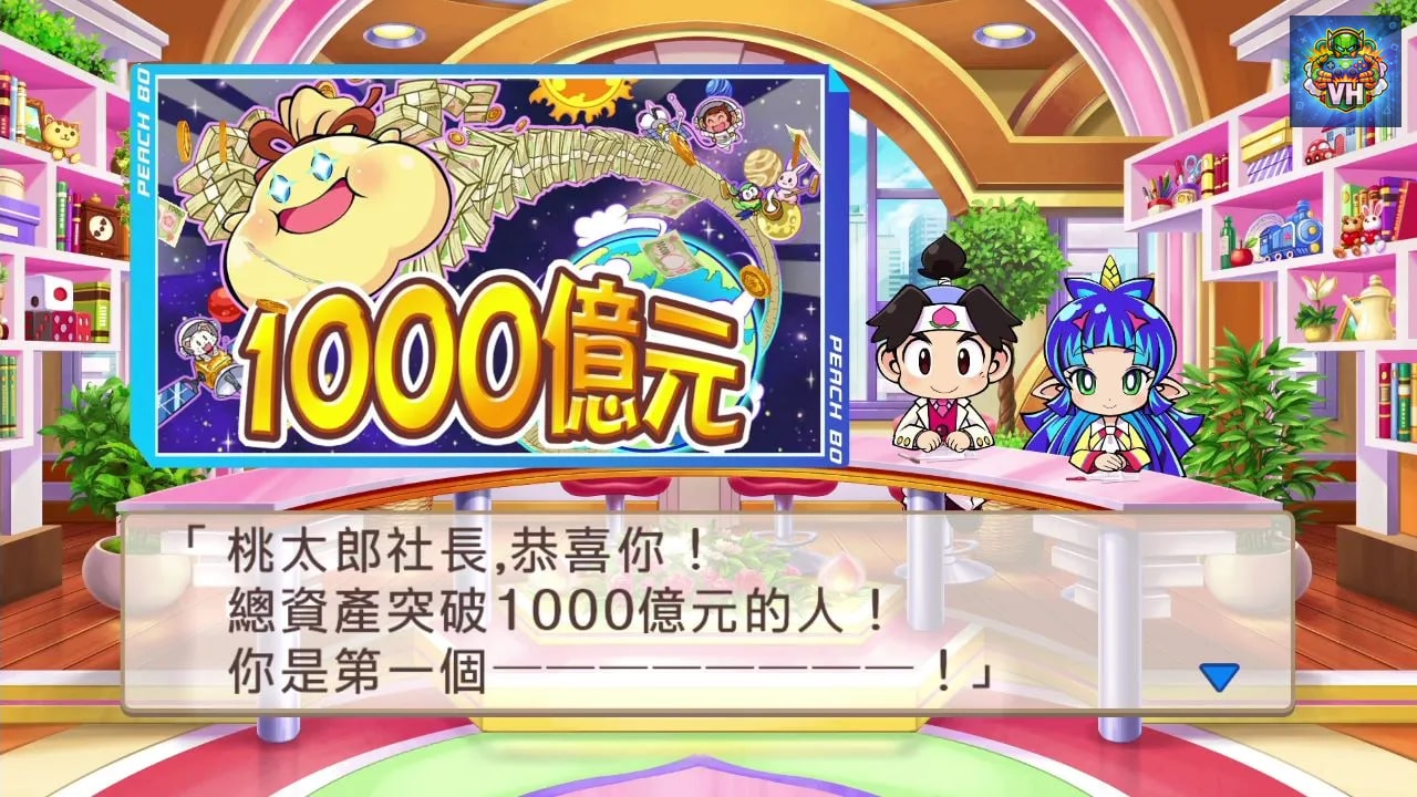 Momotaro Dentetsu Showa, Heisei, Reiwa mo Teiban! Nintendo Switch - ảnh màn hình 6