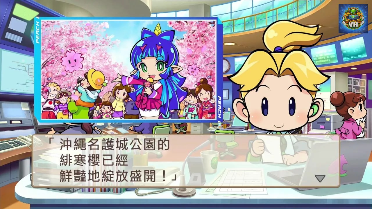 Momotaro Dentetsu Showa, Heisei, Reiwa mo Teiban! Nintendo Switch - ảnh màn hình 1