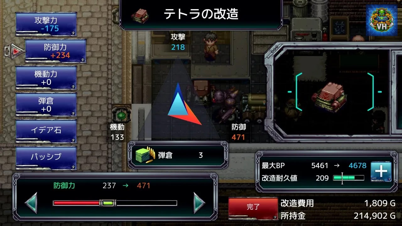 Armed Emeth Nintendo Switch - ảnh màn hình 11