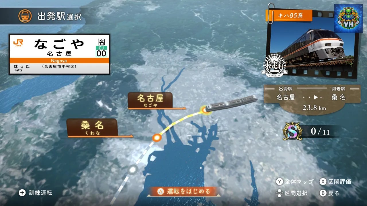Tetsudo Nippon! Memorial JR Tokai Limited Express Nanki KiHa 85 Edition Nintendo Switch - ảnh màn hình 4