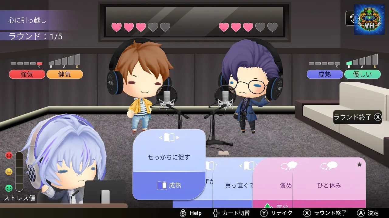 Voice Love On Air Nintendo Switch - ảnh màn hình 4