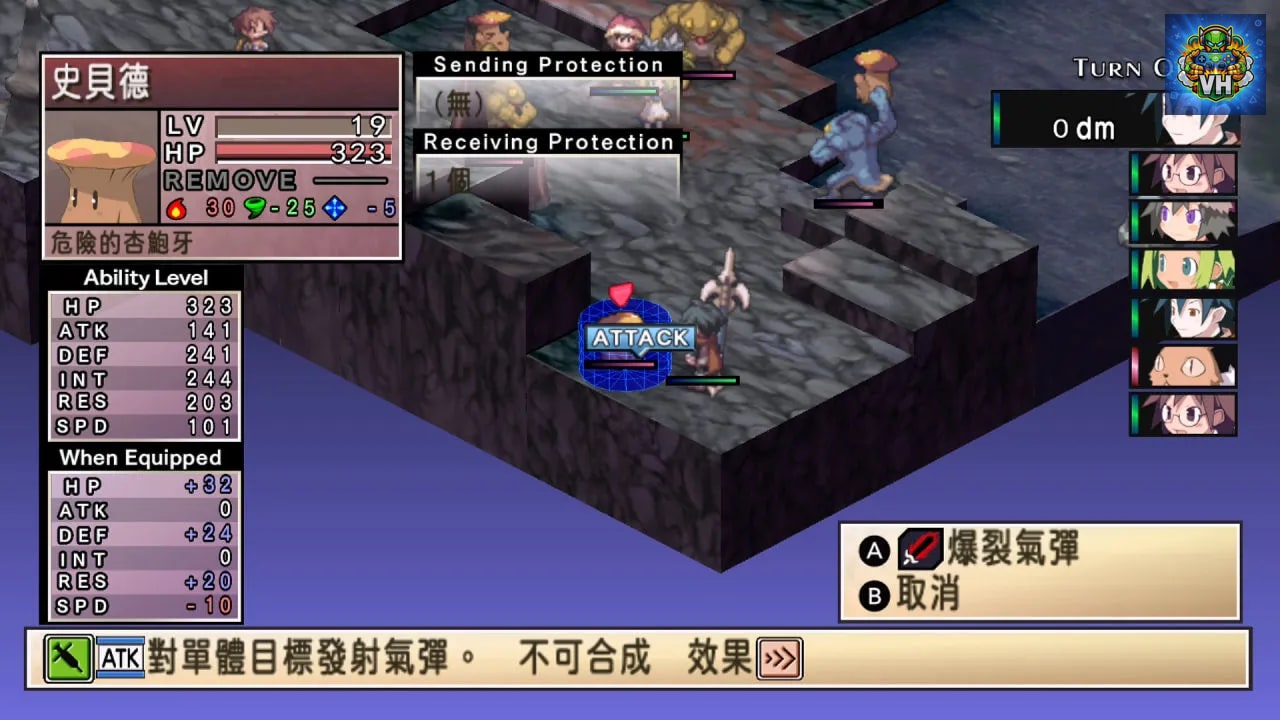 Phantom Brave + Phantom Kingdom Nintendo Switch - ảnh màn hình 4