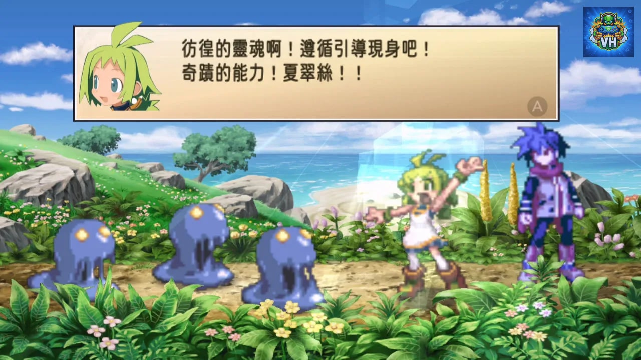 Phantom Brave + Phantom Kingdom Nintendo Switch - ảnh màn hình 2