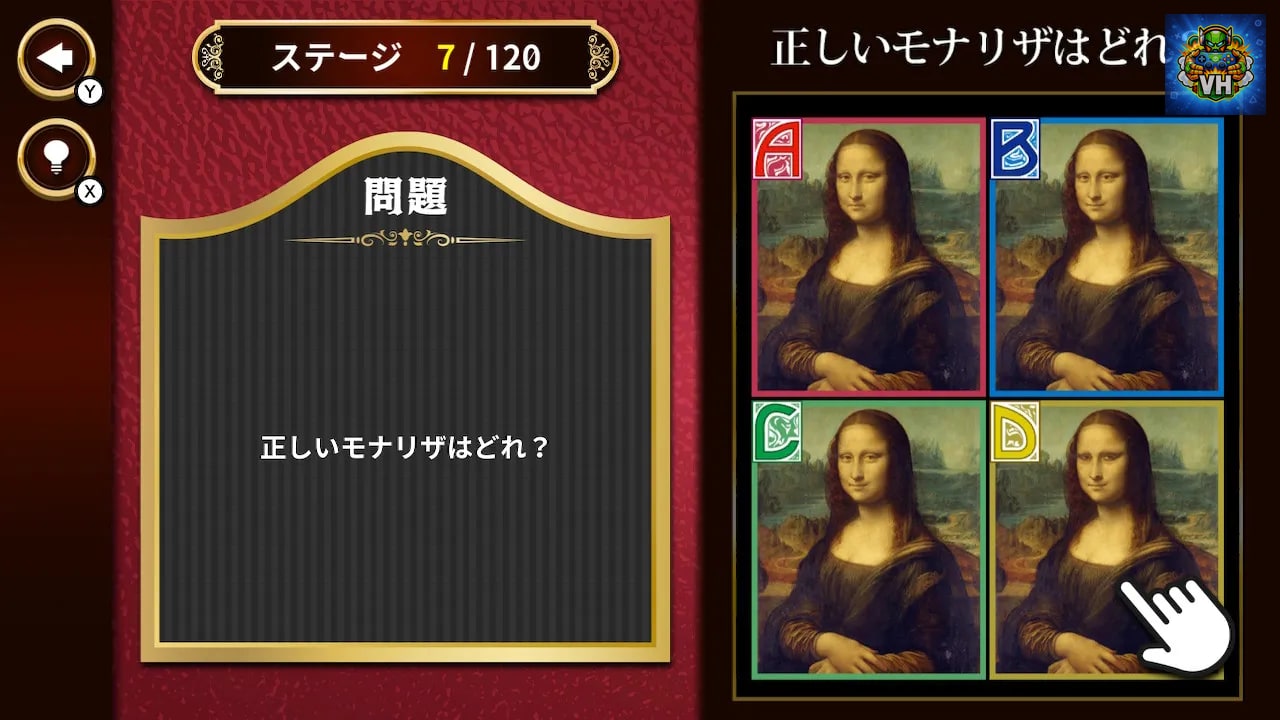 Nationwide General Public Common Knowledge Check Nintendo Switch - ảnh màn hình 1