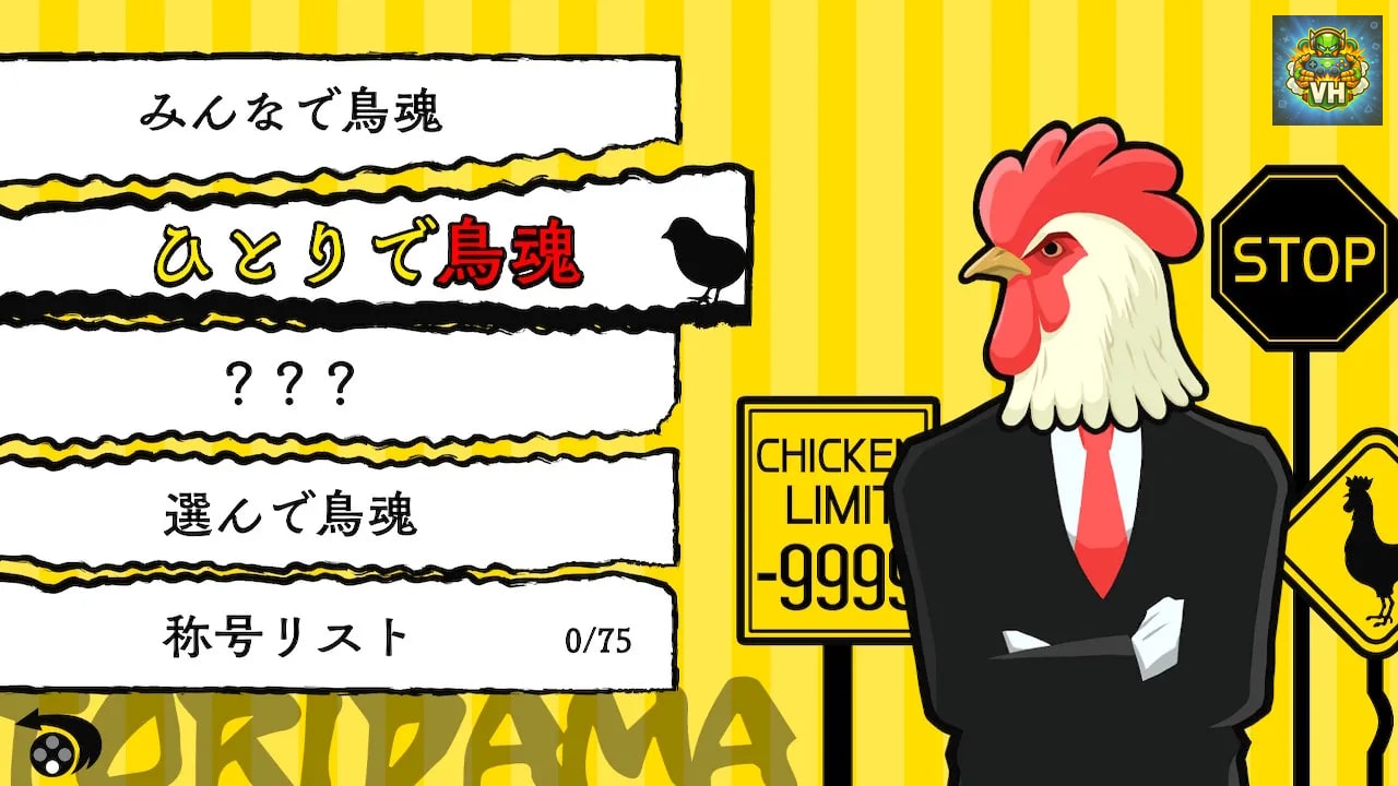 TORIDAMA2 Nintendo Switch - ảnh màn hình 8