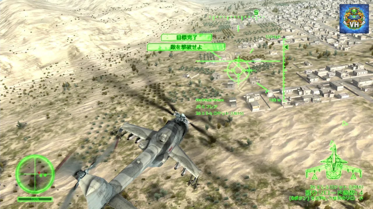 Air Missions: HIND Nintendo Switch - ảnh màn hình 1