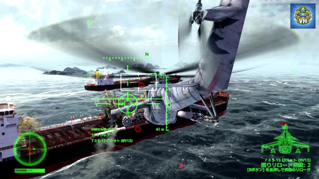 Air Missions: HIND Nintendo Switch - ảnh màn hình 2