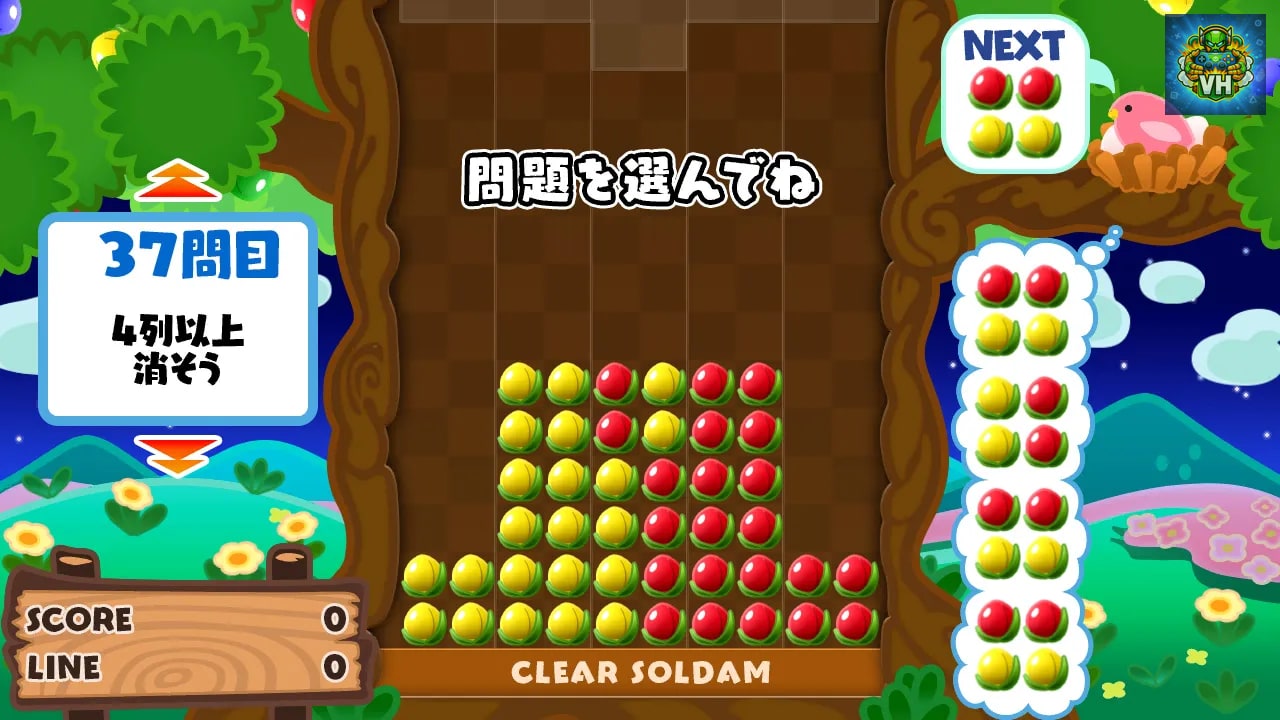 Soldam: Bloom Declaration Nintendo Switch - ảnh màn hình 4