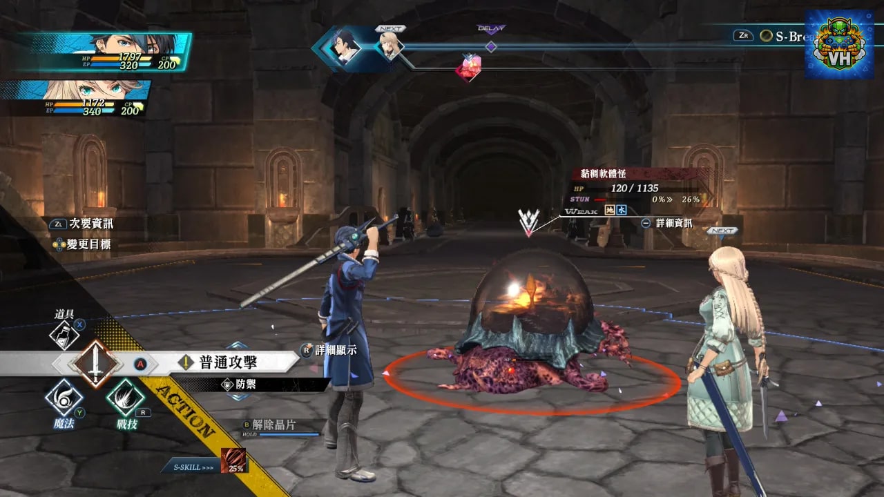 The Legend of Heroes Trails Through Daybreak 2 (test) Việt hóa Switch - ảnh màn hình 3