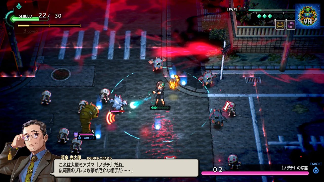 YOBARAI Detective: Miasma Breaker Nintendo Switch - ảnh màn hình 1