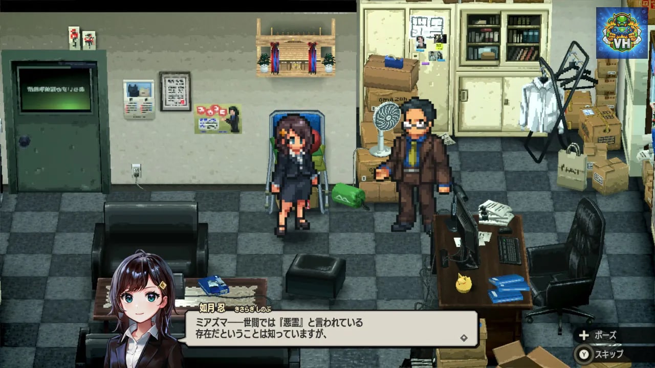 YOBARAI Detective: Miasma Breaker Nintendo Switch - ảnh màn hình 6