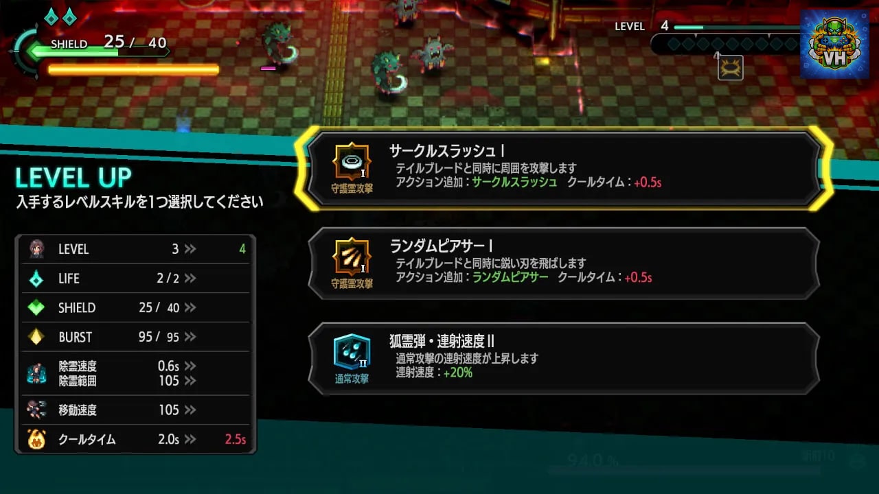 YOBARAI Detective: Miasma Breaker Nintendo Switch - ảnh màn hình 2