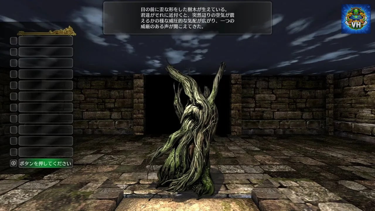 Wizardry: The Five Ordeals Nintendo Switch - ảnh màn hình 2