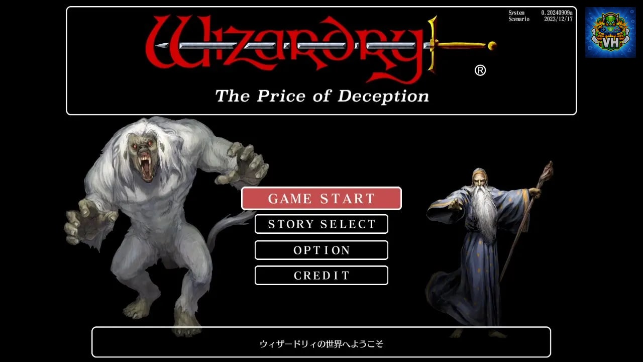 Wizardry: The Five Ordeals Nintendo Switch - ảnh màn hình 1