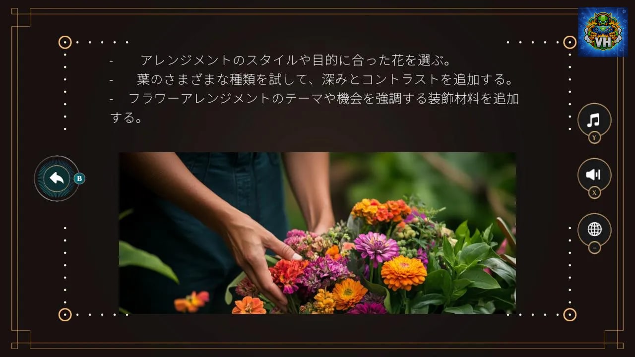 Floral Arrangements: How to Create Beautiful Displays Nintendo Switch - ảnh màn hình 6