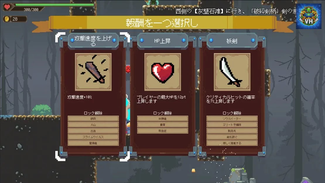Witch of the Meta Loop Nintendo Switch - ảnh màn hình 9